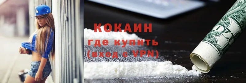 Cocaine Перу  Пугачёв 