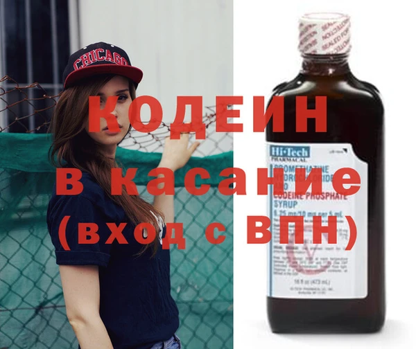 2c-b Вязьма