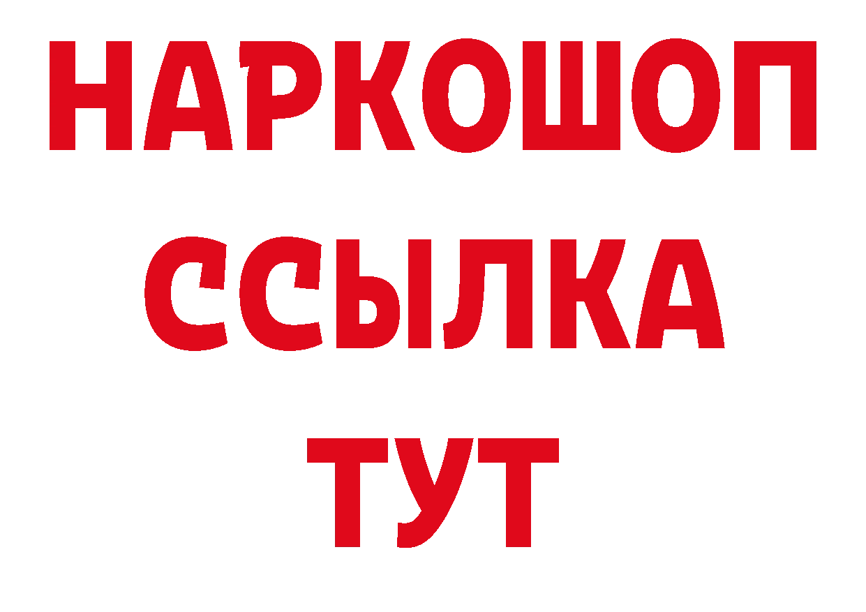 КОКАИН 98% tor это ОМГ ОМГ Пугачёв