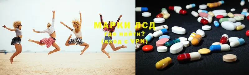 LSD-25 экстази кислота  где найти наркотики  кракен tor  Пугачёв 