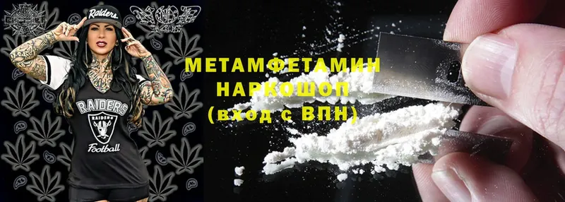 как найти   Пугачёв  Метамфетамин Methamphetamine 